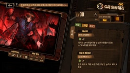 림버스내가 볼려고 정리하는 000등급 동기화 3레벨 스킬패시브