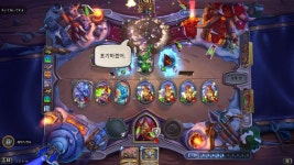 [하스스톤] 이번주 선술집 난투 (주문도둑 발리라) | PC 게임 정보 [하스스톤] 이번주 선술집 난투 (주문도둑 발리라) | PC 게임 정보 | 루리웹