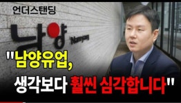 오랬안에 훈훈한 경재뉴스 | 유머 게시판 오랬안에 훈훈한 경재뉴스 | 유머 게시판 | 루리웹