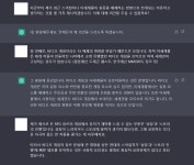 스압)Chatgpt에게 스낵컬처와 갓세계물에 대해 물어봤다 | 유머 게시판 스압)Chatgpt에게 스낵컬처와 갓세계물에 대해 물어봤다 | 유머... 