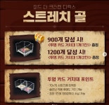 팝콘에듀 피드더 크라켄 디럭스 스골 관련 안내