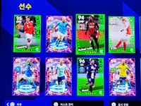 이주뽑