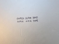 서울대로 캠퍼스투어 다녀간 알파 세대들.jpg | 유머 게시판 서울대로 캠퍼스투어 다녀간 알파 세대들.jpg | 유머 게시판 | 루리웹