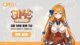 브이리지 3차 입주민 공개