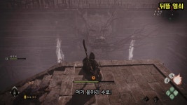 마을에 잠긴 문 여는 열쇠 획득 방법 집 열쇠 뒤뜰 열쇠