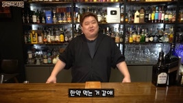챗 GPT의 레시피로 칵테일을 만들었다 | 유머 게시판 챗 GPT의 레시피로 칵테일을 만들었다 | 유머 게시판 | 루리웹