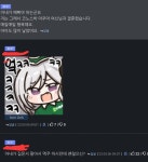 아쿠아가 좀 멍청하고 그래도 | 유머 게시판 아쿠아가 좀 멍청하고 그래도 | 유머 게시판 | 루리웹