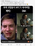 TRPG] 말 그대로 케이스 바이 케이스인 경우.jpg | 유머 게시판 TRPG] 말 그대로 케이스 바이 케이스인 경우.jpg | 유머 게시판 | 루리웹
