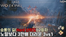 와룡에서 제일 어려웠던 보스[스포] | 유머 게시판 와룡에서 제일 어려웠던 보스[스포] | 유머 게시판 | 루리웹