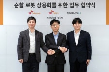 SK텔레콤-뉴빌리티-SK쉴더스, ‘자율주행 AI순찰로봇’ 공동 개발 SK텔레콤-뉴빌리티-SK쉴더스, ‘자율주행 AI순찰로봇’ 공동 개발 | 루리웹