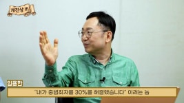 장발장이 빵 하나 훔쳐먹고 10년이나 감옥에서 산 이유