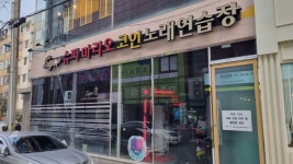 전남 여수에서 덕질찾기 여수에서 덕질하는 방법 feat순천광양