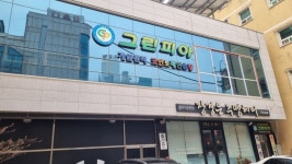 전남 여수에서 덕질찾기 여수에서 덕질하는 방법 feat순천광양