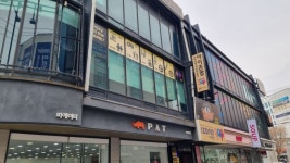 전남 여수에서 덕질찾기 여수에서 덕질하는 방법 feat순천광양