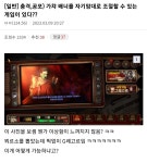 림버스 싱글벙글 디스 이즈 낫 게임
