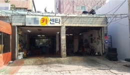 충청도 카센터 사장님 썰jpg