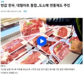 음식) 한우가격 떨어졋데~ 고기사러 마트 가자 | 유머 게시판 음식) 한우가격 떨어졋데~ 고기사러 마트 가자 | 유머 게시판 | 루리웹