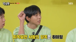 런닝맨에 나온 술자리 게임