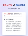건담 밸런스GPT 이거 걍 븅신이네