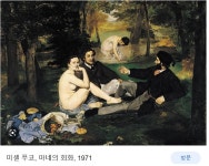 모짜르트가 되는가? VS 살리에리가 되는가? | 유머 게시판 모짜르트가 되는가? VS 살리에리가 되는가? | 유머 게시판 | 루리웹