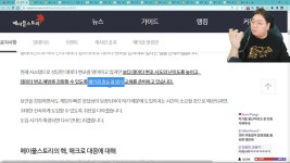 메이플) 진짜 김실장 이번 방송이 크다 | 유머 게시판 메이플) 진짜 김실장 이번 방송이 크다 | 유머 게시판 | 루리웹