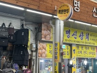 봄나들이 세라가 추천하는 먹거리… | 음식 갤러리 봄나들이 세라가 추천하는 먹거리… | 음식 갤러리 | 루리웹