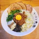 송탄미군부대 라멘광훈 필라델피아