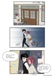 개 미 지 옥 84 화