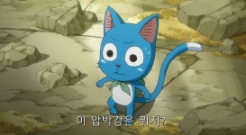 페어리테일 최고의 명장면