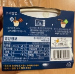 GS25 유어스 마제소바