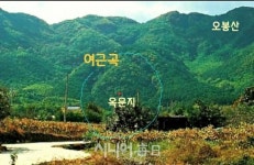 우리나라 여근곡