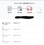홈플러스에서 시켰더니 제 바비오하자드 re4 CD는 미래에 가있습니다.... | 바이오 하자드 RE:4 홈플러스에서 시켰더니 제 바비오하자드 re4... 