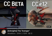 얘야, 이리 와바라 내가 개쩌는 이야기를 해주마 | 명일방주 얘야, 이리 와바라 내가 개쩌는 이야기를 해주마 | 명일방주 | 루리웹