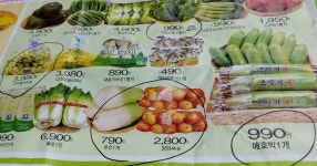 대구 마트 세일 물가 | 유머 게시판 대구 마트 세일 물가 | 유머 게시판 | 루리웹