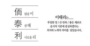 드디어 먹어본 이태리 부대찌개