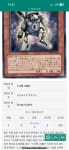 유희왕) 가장골때리능 카드군 스크랩 | 유머 게시판 유희왕) 가장골때리능 카드군 스크랩 | 유머 게시판 | 루리웹