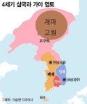 고구려 전성기 지도 솔직히뻥이 좀 심한거같음