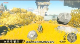 신작 스크래빌드 기능 쩌네요ㄷㄷㄷ