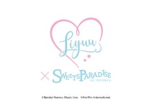 「Liyuu」 × 스위츠 파라다이스 콜라보 카페 개최 결정! | 러브 라이브! 스쿨 아이돌 페스티벌(한글버전) 「Liyuu」 × 스위츠 파라다이스 콜라보... 