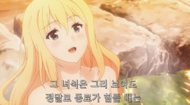 코노스바 주관적인 다크니스 평가