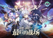 스마일게이트 메가포트 ‘에픽세븐’, 중국 안드로이드 마켓 사전예약 시작 및 공식 홈페이지도 오픈