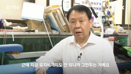 이제 곧 영영 사라지기 직전인 동네 세탁소들 | 유머 게시판 이제 곧 영영 사라지기 직전인 동네 세탁소들 | 유머 게시판 | 루리웹