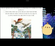 꼬꼬마망은.... | 유머 게시판 꼬꼬마망은.... | 유머 게시판 | 루리웹
