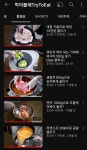 베스트에 있는 참치찌개가 문제 없는 이유 | 유머 게시판 베스트에 있는 참치찌개가 문제 없는 이유 | 유머 게시판 | 루리웹