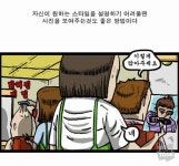 미용실 민폐 손님들 레전드