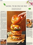 SPC) 와 MZ세대의 입맛을 사로잡은 맛! | 유머 게시판 SPC) 와 MZ세대의 입맛을 사로잡은 맛! | 유머 게시판 | 루리웹