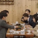남초회사의 특징