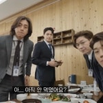 남초회사의 특징