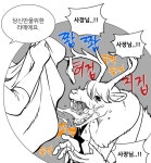 여사장이 준비한 라떼