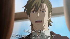 이세계 약국 주인공 보다 더 주인공 같았던 인물